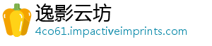 逸影云坊